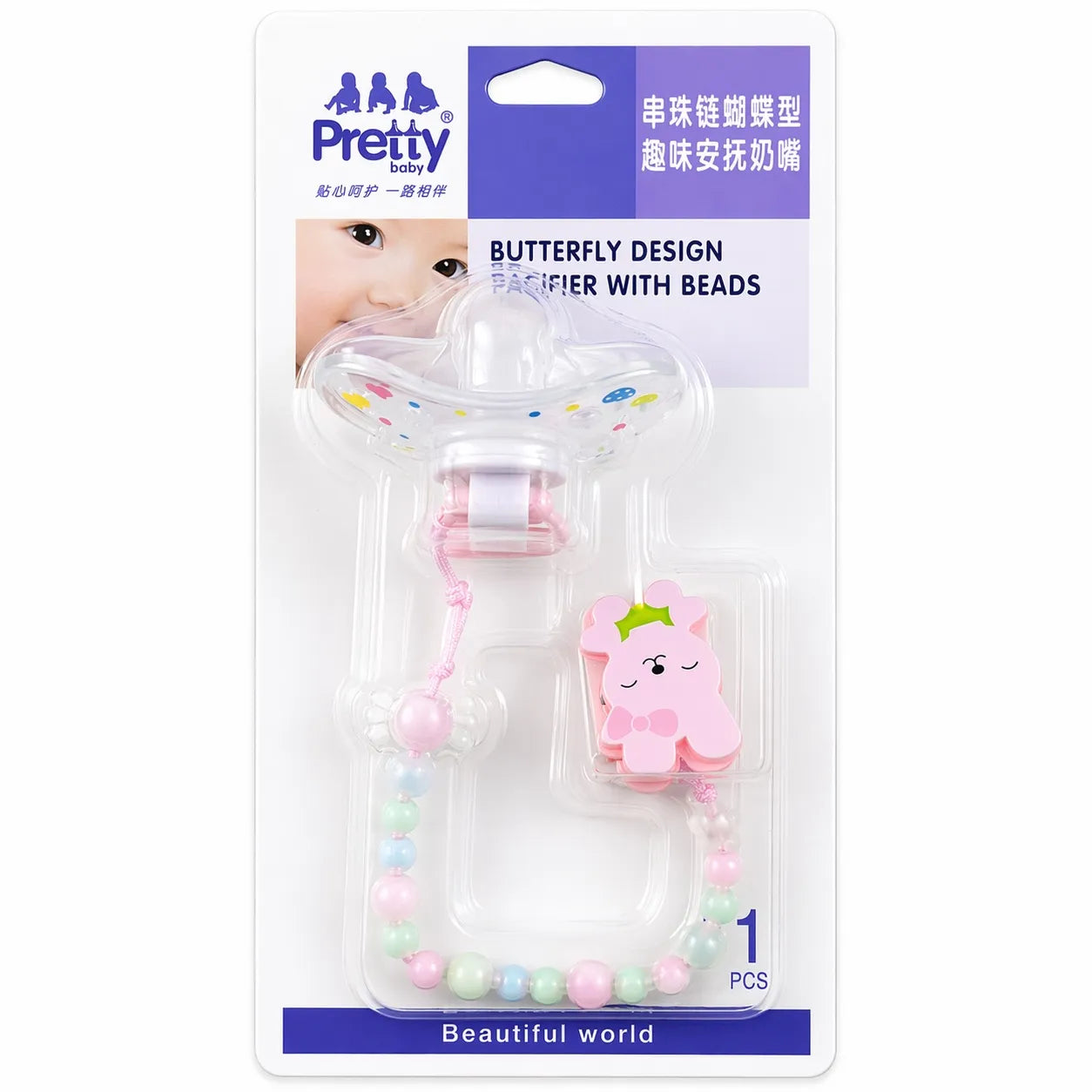 Butterfly Baby Pacifier with Clip Chain & Beads – 0% BPA | 0+ Months